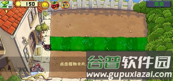植物大战僵尸精华整合包截图4