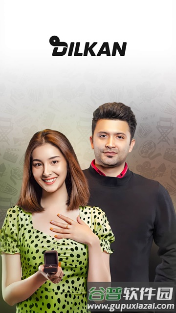 Dilkan电视机顶盒版截图2