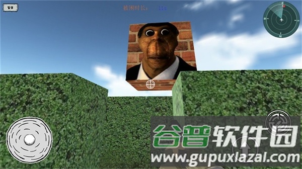迷宫冒险逃离截图2