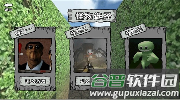 迷宫冒险逃离截图4