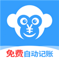 猴哥记账软件官方版v2.1.7.3464