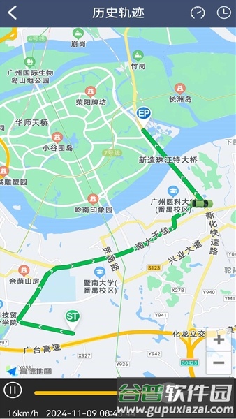 爱车易app官方版截图3