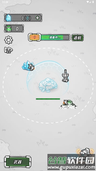 星际塔防汉化版截图1