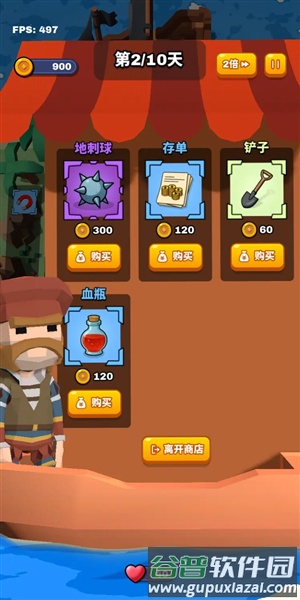 合塔大作战手游截图6