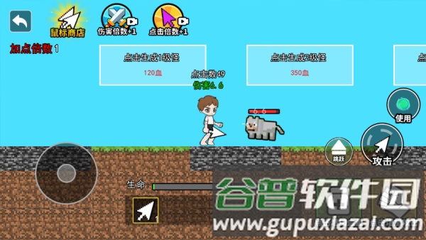 合成停不下来截图1
