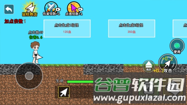 合成停不下来截图3