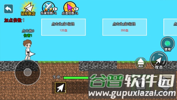 合成停不下来截图4