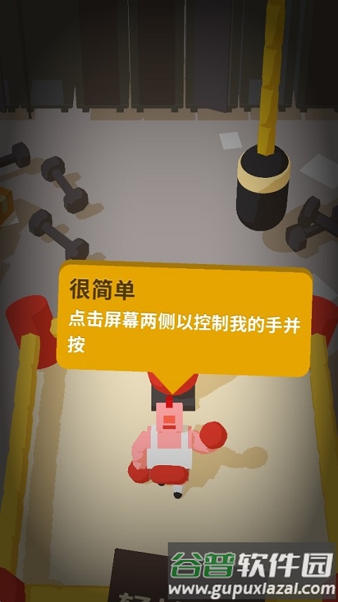 IdleBoxing拳击手截图1