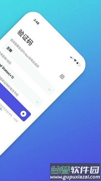pingme截图1