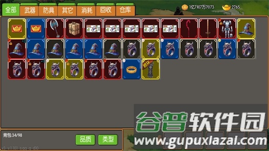 炎龙骑士传截图3