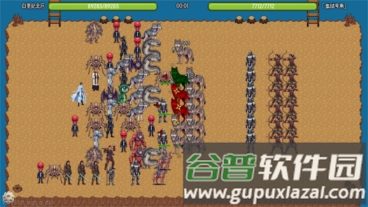 炎龙骑士传截图4