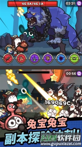 胡萝卜大作战截图2