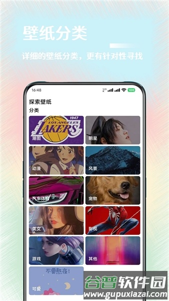 氧气壁纸制作软件截图5