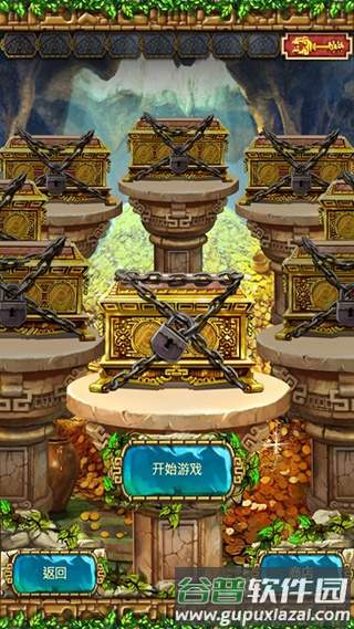 蒙特祖玛的宝藏3安卓版截图2
