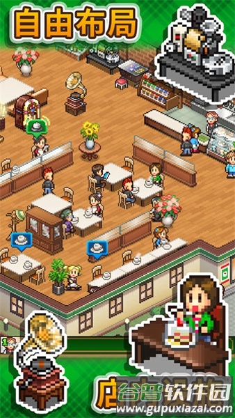 创意咖啡店物语截图2