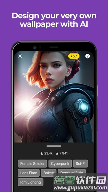 ZEDGE解锁高级版截图2