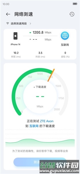 小兴智企app官方正版截图1
