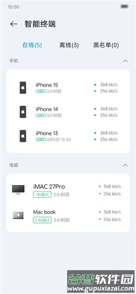 小兴智企app官方正版截图4