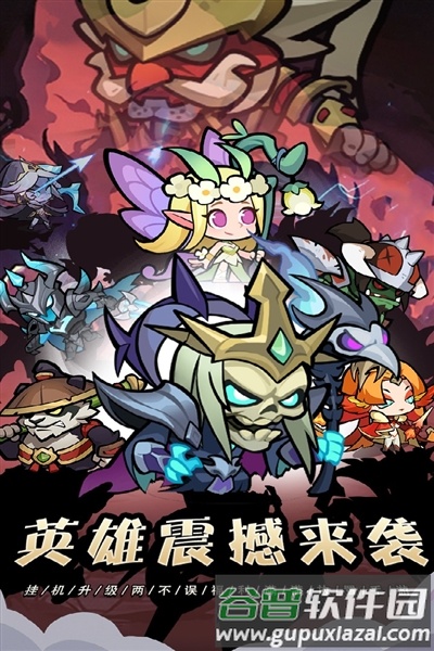 战歌与剑手游最新版本截图1