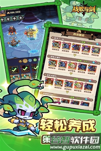 战歌与剑手游最新版本截图4