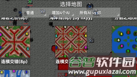 铁锈战争空想战争模组截图1