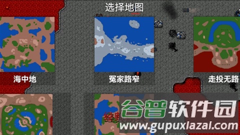 铁锈战争空想战争模组截图3