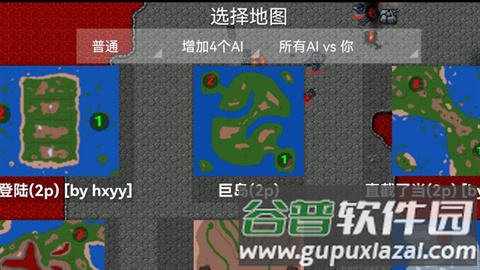 铁锈战争空想战争模组截图4
