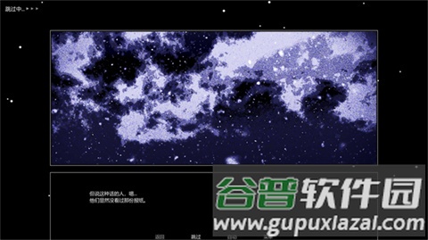 Z.A.T.O.手机版截图3