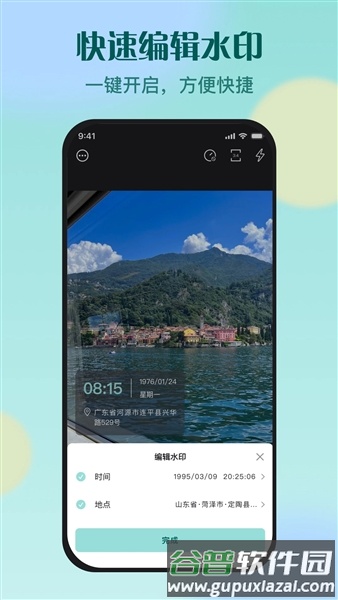 水印专家app官方版截图1