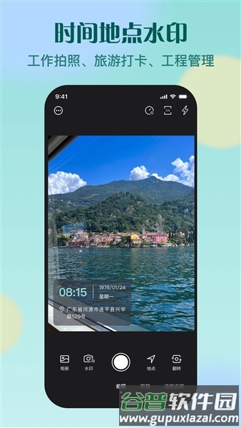 水印专家app官方版截图3