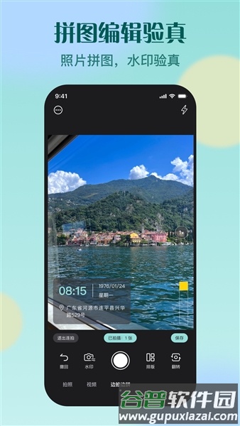 水印专家app官方版截图4