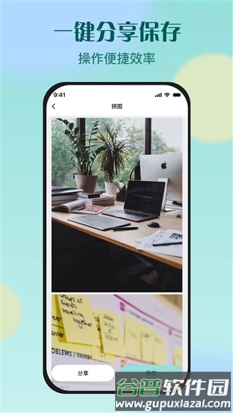 水印专家app官方版截图5