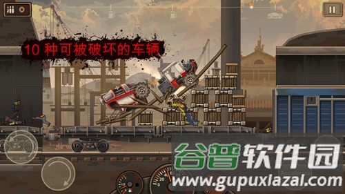 赚到死2无限金币版截图2