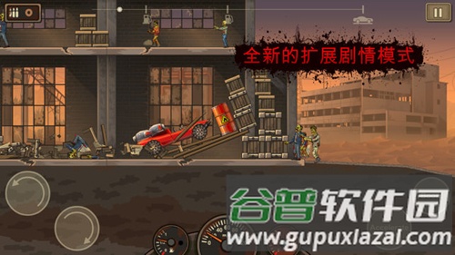 赚到死2无限金币版截图3