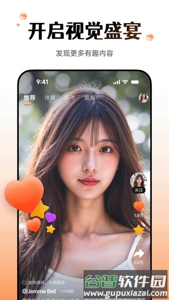 华强北智能手表app安卓版截图2