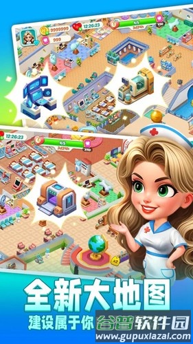 时光疗愈院中文版截图3