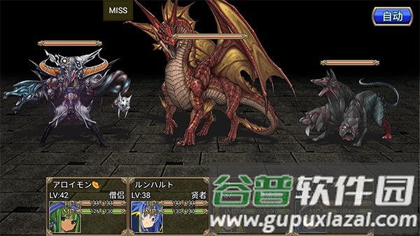 地下迷宫RPG手游截图1