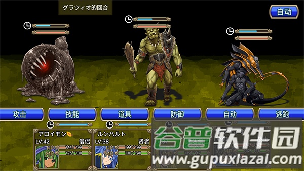 地下迷宫RPG手游截图2