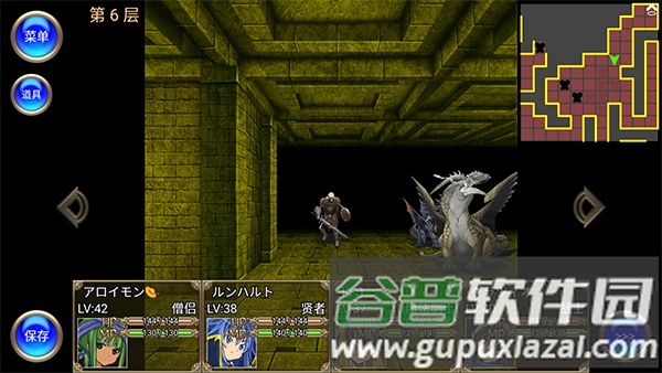 地下迷宫RPG手游截图3