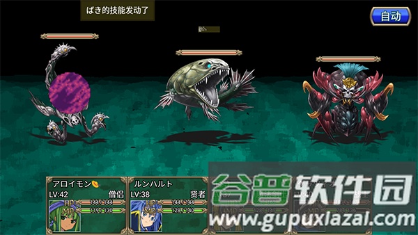 地下迷宫RPG手游截图5