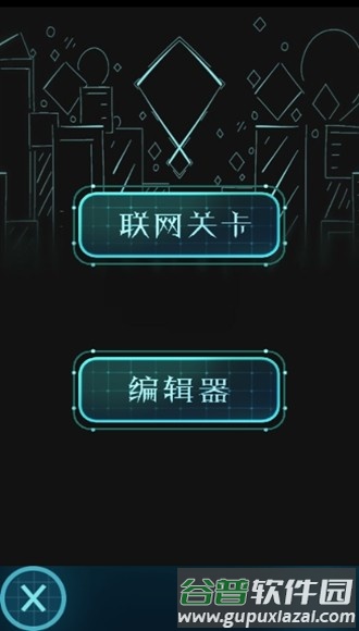 滚动的天空RJ饭制安卓版截图2