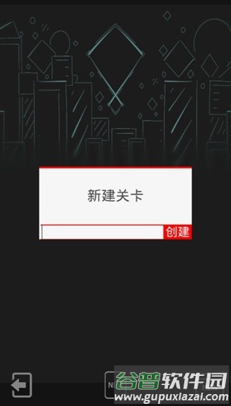 滚动的天空RJ饭制安卓版截图3