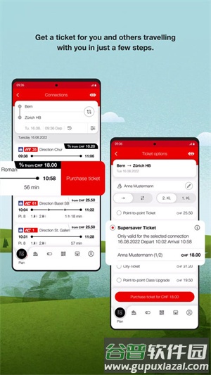 瑞士铁路sbb app截图4
