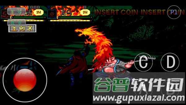 西游释厄传super超级加强版截图1