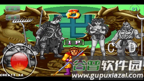 西游释厄传super超级加强版截图2