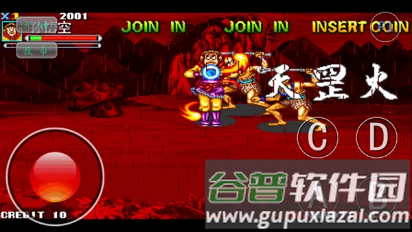 西游释厄传super超级加强版截图3