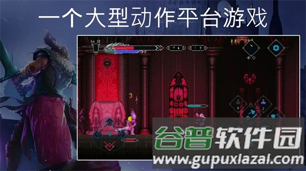 埃德兰内置菜单截图1