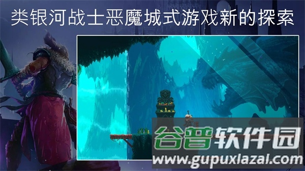埃德兰内置菜单截图2