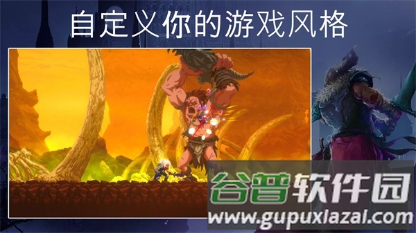 埃德兰内置菜单截图3