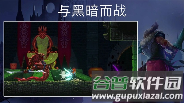 埃德兰内置菜单截图4